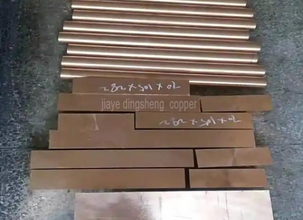 Which beryllium copper for molds？