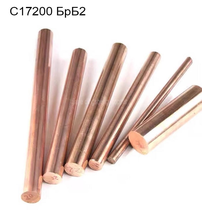 C17200 Beryllium Copper Rod